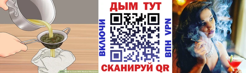 продажа наркотиков  Богородск  Печенье с ТГК марихуана 