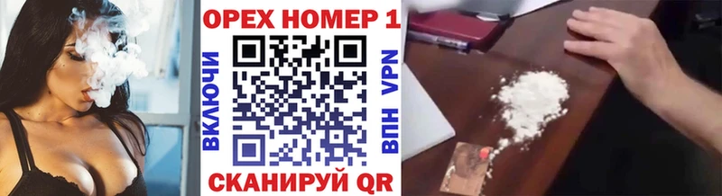 Кокаин Перу Богородск