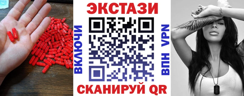 Ecstasy louis Vuitton  Богородск 