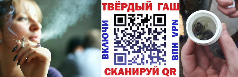 ГАШ ice o lator  blacksprut ONION  Богородск 