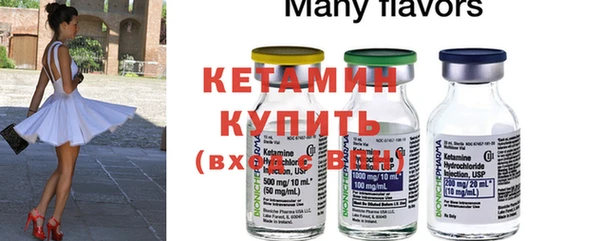 бутик Алексин