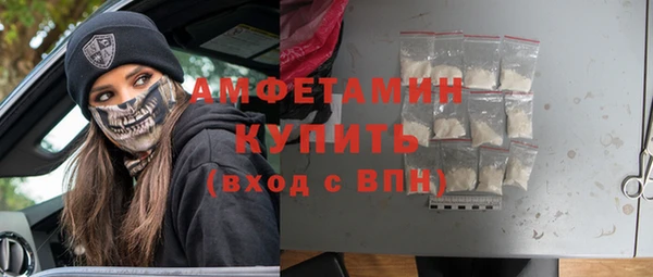 бутик Алексин