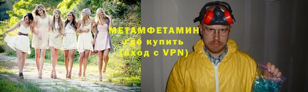 молекула духа Алексеевка