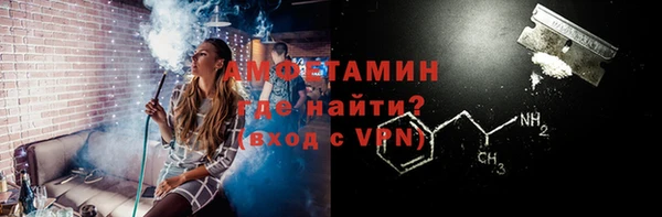 молекула духа Алексеевка