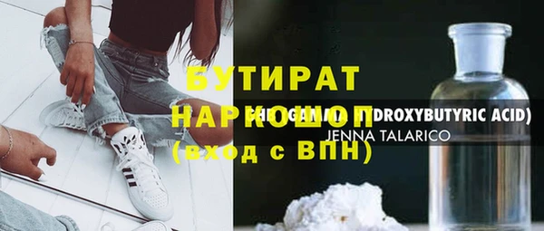 бутик Алексин