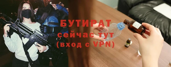 герыч Ростов