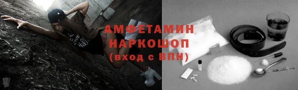 бутик Алексин