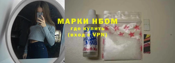 бутик Алексин