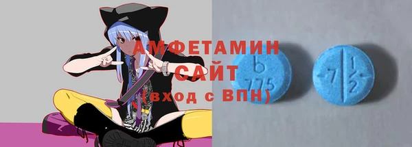 молекула духа Алексеевка