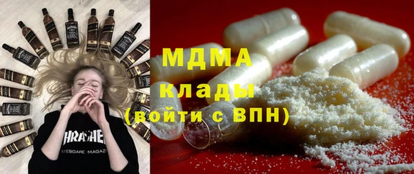 молекула духа Алексеевка