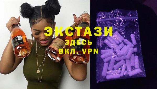 молекула духа Алексеевка