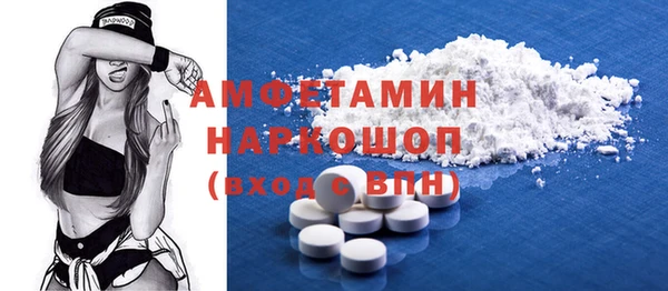 мефедрон мука Абдулино