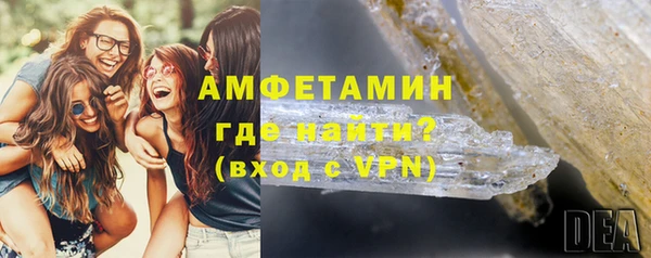 молекула духа Алексеевка