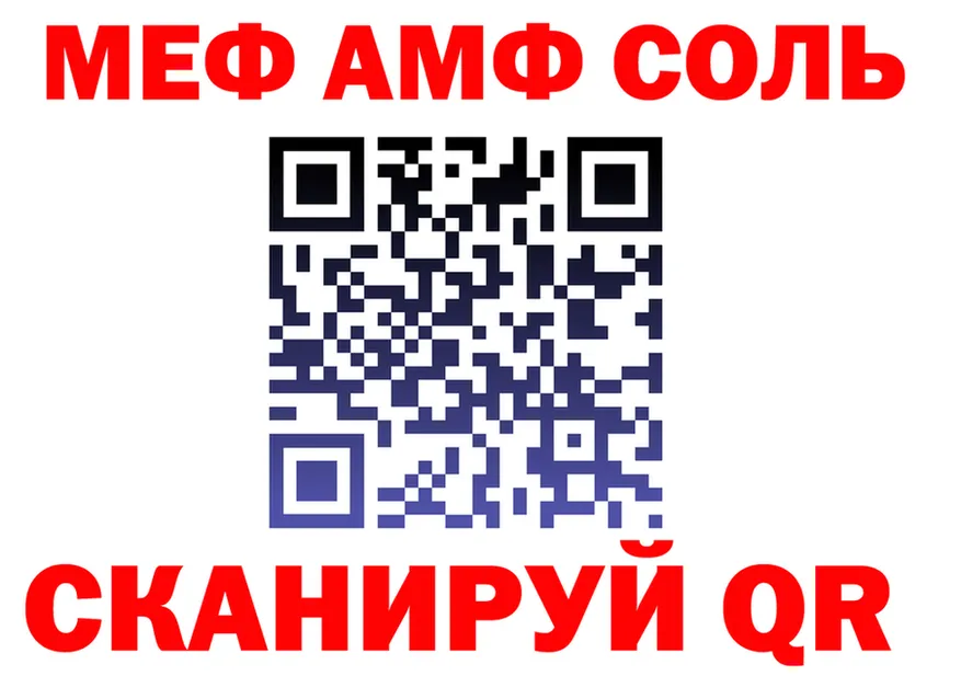 Бутират оксана ONION shop МЕГА Богородск