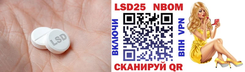 купить   Богородск  Лсд 25 экстази кислота 