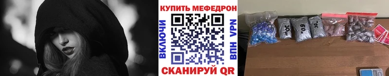 Мефедрон 4 MMC  закладка  Богородск 