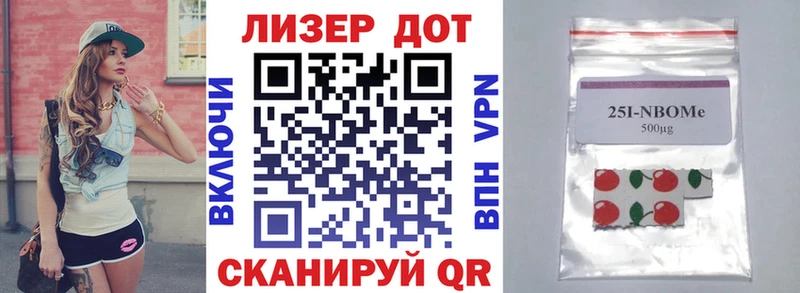 Марки NBOMe 1,8мг  купить  сайты  Богородск 