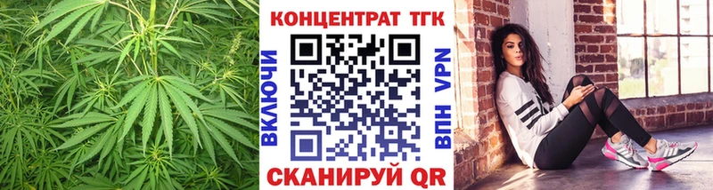 сайты даркнета наркотические препараты  Богородск  ТГК Wax  где можно купить наркотик  MEGA сайт 